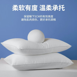 高级酒店枕头枕芯两只装低中高可选椎宿舍睡眠枕成人