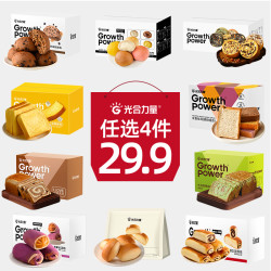 光合力量 随心搭组合全麦面包吐司夹心欧包 任选4箱