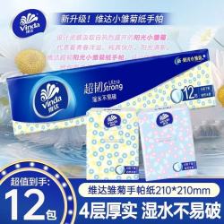 维达 小雏菊 手帕纸 4层7张12包