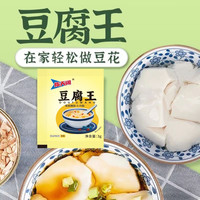 豆腐王 葡萄糖酸内酯 食用内脂粉 100g