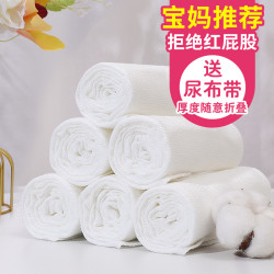 纯棉纱布尿布尿布新生儿婴儿尿布纯棉纱布宝宝尿布可洗介子布