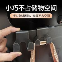 指南车 电动车前置承重置物架挂钩改装多功能电瓶车挂钩外卖车储物挂钩 J