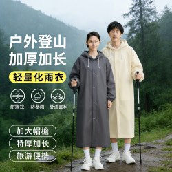 巨晶 长款全身防暴雨成人加厚登山旅行单人雨披 户外便携雨衣