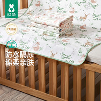 欧孕 婴儿隔尿垫宝宝防水隔尿床单大尺寸四季透气可水洗纯棉姨妈垫
