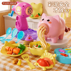 贝贝家 儿童小猪面条机橡皮彩泥DIY轻黏土模具益智手工玩具