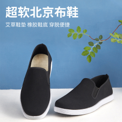 新科技 男士防水透气轻软弹开车鞋厚底一脚蹬黑布鞋
