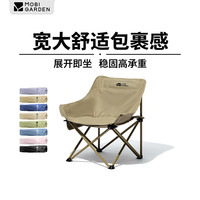 牧高笛 一体收纳椅户外露营便携折叠折叠椅折叠桌椅椅子