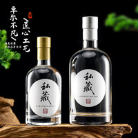 高档木塞玻璃白酒瓶 1斤容量 家用酿酒瓶 密封果酒瓶