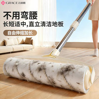 洁丽雅 粘毛宠物去毛神器 衣服沙发除尘纸 加长家用清洁滚毛粘