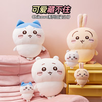 名创优品 Chiikawa 乌萨奇小八大号站姿公仔玩偶 送女友
