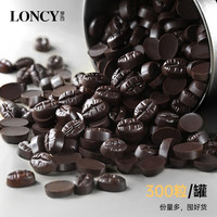 Loncy 比利时进口纯可可脂黑巧克力豆 100%纯黑巧克力 100g