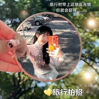 首力 小红书同款反光镜吧唧镜迷你小圆形凸面镜旅行倒车广角后视镜拍照