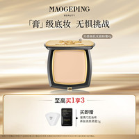毛戈平 光感美肌无痕粉膏 #801白皙色 4g