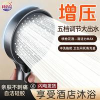 科倍洁 超大面板增压淋浴花洒14CM