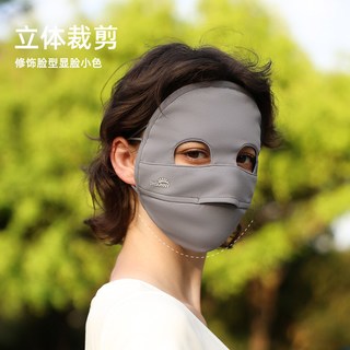 OhSunny 欧夏防晒面罩护颈一体全脸防紫外线透气冰丝遮阳