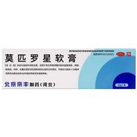 京丰 莫匹罗星软膏