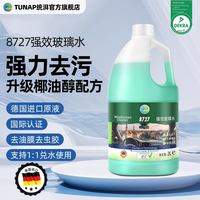 Tunap 统湃 进口浓缩汽车玻璃水 5L