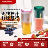 MFHZPOK 摩飞便携榨汁杯迷你果汁杯/果汁机榨汁机MR9800