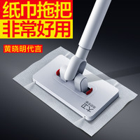 大卫 拖把夹布拖把 32cm 3块布