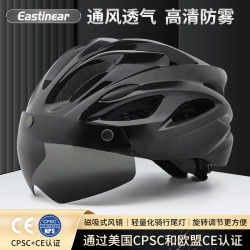 Eastinear 自行车骑行公路头盔 磁吸镜片超轻带灯山地车骑行装备