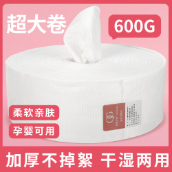 芊芊少女 卷筒式洗脸巾 加大 棉柔巾