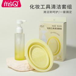 魅丝蔻 粉扑清洗剂化妆刷清洗液温和美妆蛋彩妆工具套装120ml
