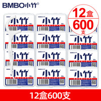 BMBO 家用纤细顺滑牙线棒一次性便携盒装深层洁齿牙线