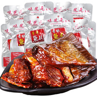 味芝元 香辣鱼排鱼尾 16g 湖南特产 爆辣鱼块 特辣鱼尾巴 零食小吃