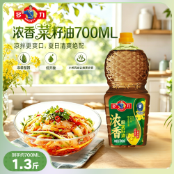 多力 浓香菜籽油700mL家用烹饪炒菜桶装非转基因食用油