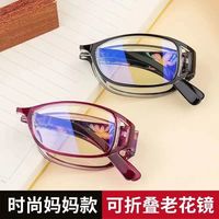 防蓝光高清便携超轻优雅女士老花眼镜