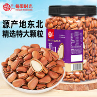 每果时光 新货东北松子罐装500g大颗粒开口松子坚果炒货休闲零食