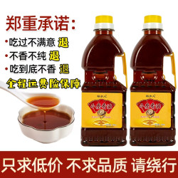 芝麻妞 南阳头道一级小磨香油 500ml 纯黑芝麻油