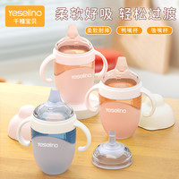 千禧宝贝 全硅胶仿母乳奶瓶婴童果汁杯学饮杯鸭嘴杯奶瓶防呛