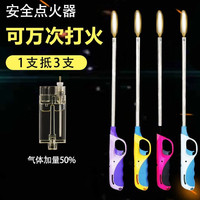 点火枪煤气灶点火器燃气灶加长打火枪