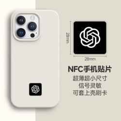 门禁卡贴NFC芯片贴纸电梯ic卡万能感应id卡小区物业通用复刻制作