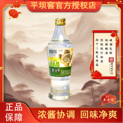 平坝窖酒 畅饮半斤兼香型白酒 52%vol 250ml
