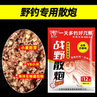 老G 战野散炮 搞野专用散炮 钓得更多