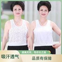 无品牌 女士内外穿纯棉小背心 中老年人吸汗夏季薄款宽松无袖加肥加大