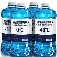 去油膜玻璃水 强力去污 汽车清洁 防雨防冻 4L 四季通用