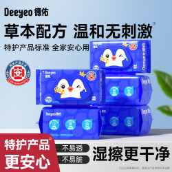 德佑 湿厕纸 80片*1包