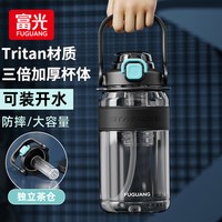 富光 Tritan运动健身水壶 2026款 2000ml