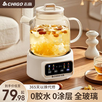 志高 新款全玻璃恒温养生壶纯玻璃泡奶机办公室0胶水烧水壶