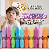 趣味猜瓶子 3瓶子碰碰乐 益智玩具