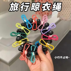 辛丛 旅行便携折叠衣架 晾衣神器 带夹子 室内外适用
