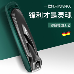 PLYS 德国高档指甲剪平口斜口指甲刀防飞溅大号指甲钳剪指甲刀便携时尚