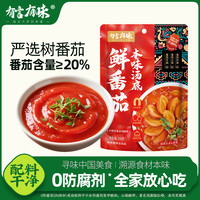 新希望 有言有味番茄酱火锅底料 100g*3+30g*2