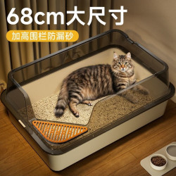 超大号猫砂盆半封闭高围栏开放式防外溅猫厕所AGY