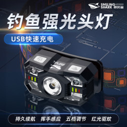 微笑鲨 0168 红光驱蚊强光头灯