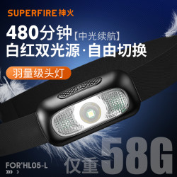 神火 HL05-L 强光头灯手电 充电式钓鱼灯
