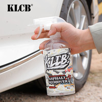 KLCB 苛力 A7 柏油清洗剂 车用去除沥青剂 高效乳化沥青清洁